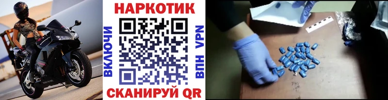 Купить A PVP  Cocaine  МЕФ  Канабис  Новое Девяткино