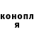 Кодеин Purple Drank Kate Belova