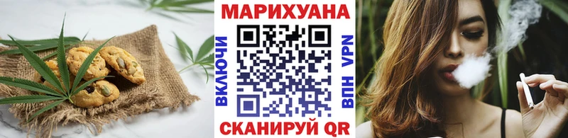 Еда ТГК марихуана  Купить где  Новое Девяткино 