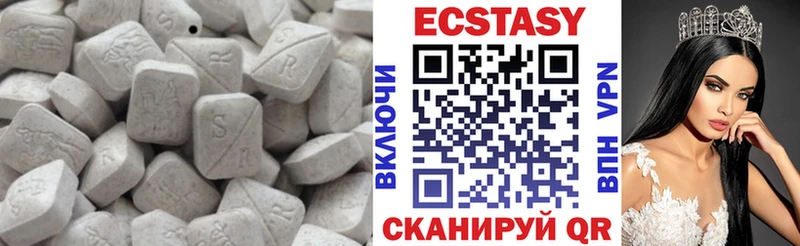 Купить где  Новое Девяткино  Экстази 99% 