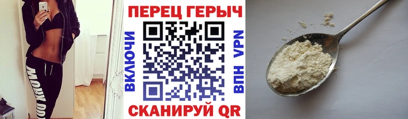 Купить  Новое Девяткино  Героин хмурый 