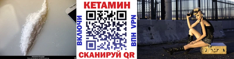 Кетамин ketamine  Купить где  Новое Девяткино 