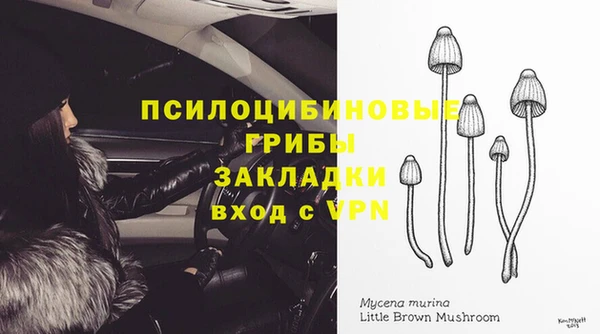 кокаин VHQ Медногорск
