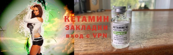 марки nbome Михайлов