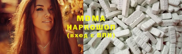 кокаин VHQ Медногорск