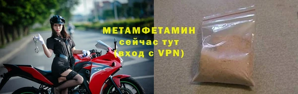 кокаин VHQ Медногорск