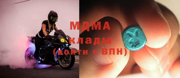 кокаин VHQ Медногорск
