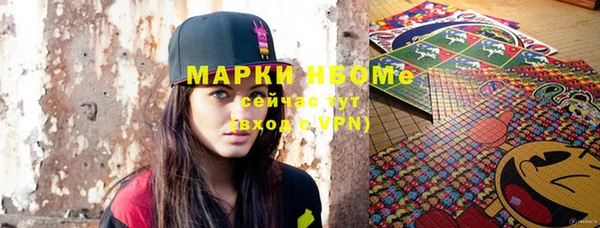 кристаллы Михайловка