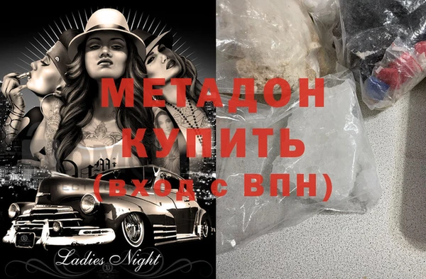 метадон Медвежьегорск