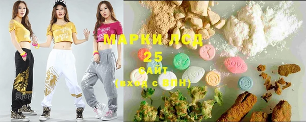 кристаллы Михайловка