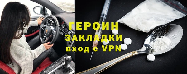 дживик Мегион