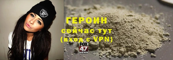 дживик Мегион