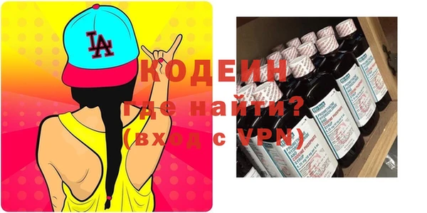 кокаин VHQ Медногорск