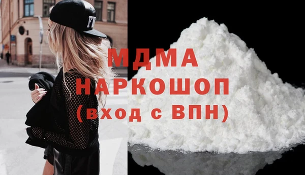 дживик Мегион