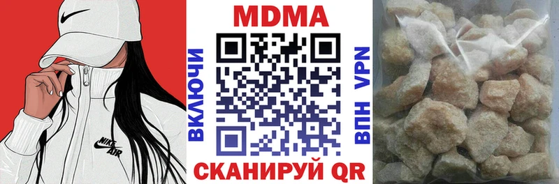 MDMA кристаллы  Купить где  Новое Девяткино 