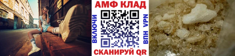 Купить закладки Новое Девяткино Первитин мет