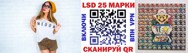 Марки N-bome 1500мкг  Купить закладки  Новое Девяткино 
